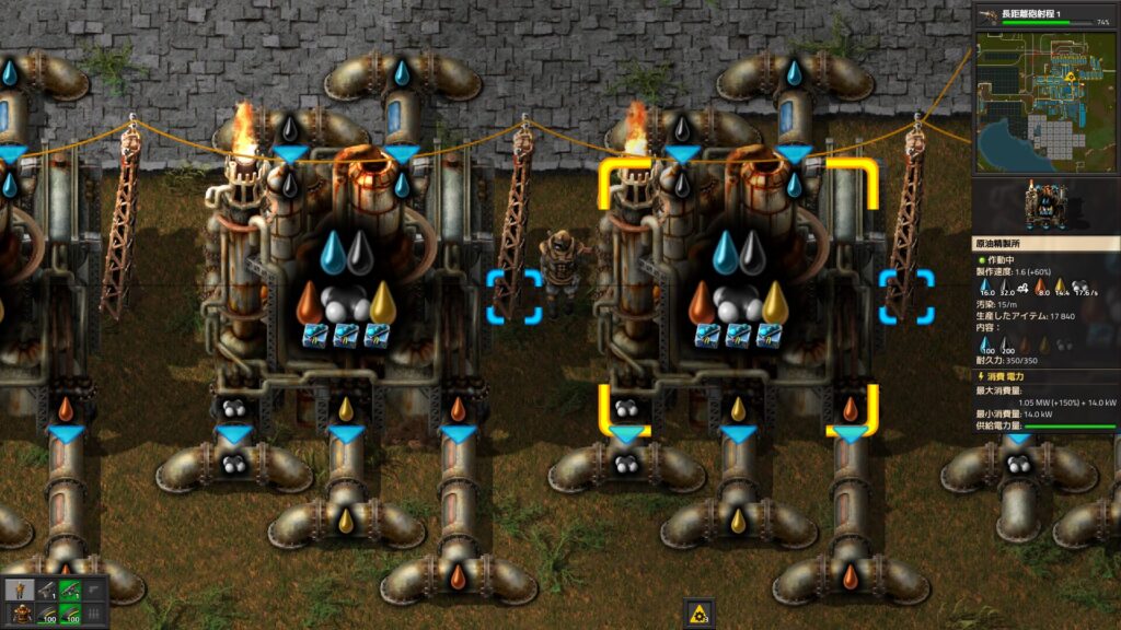 ファクトリオ 原油 パイプ 配管