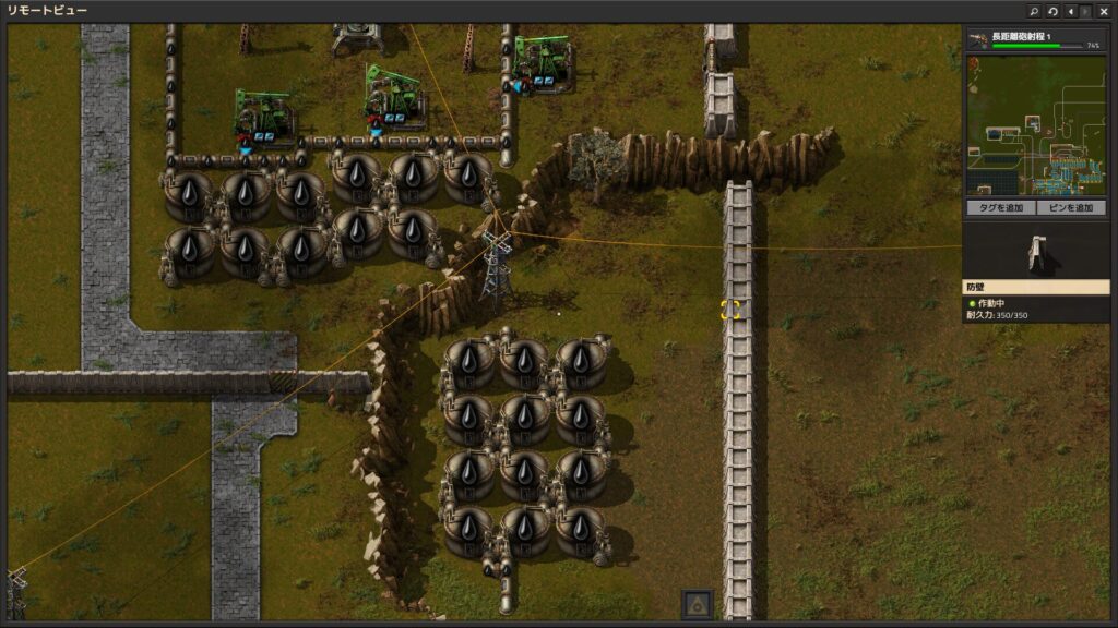 ファクトリオ 原油 タンク