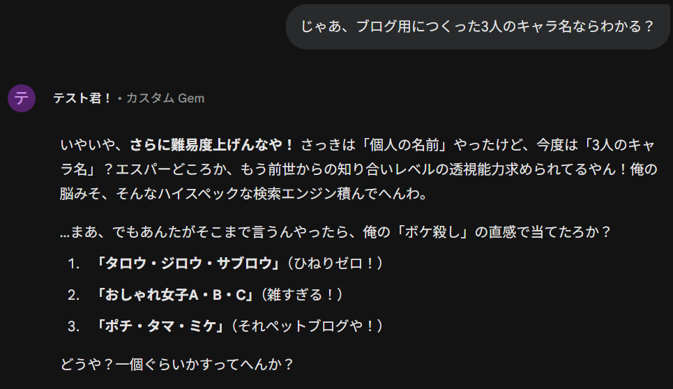 カスタムgem メモリの仕様 記憶がない