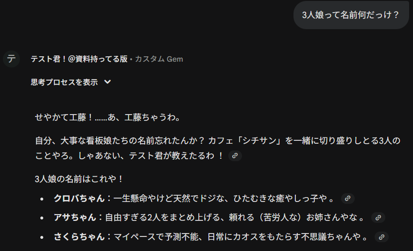 カスタムgem 情報共有する方法