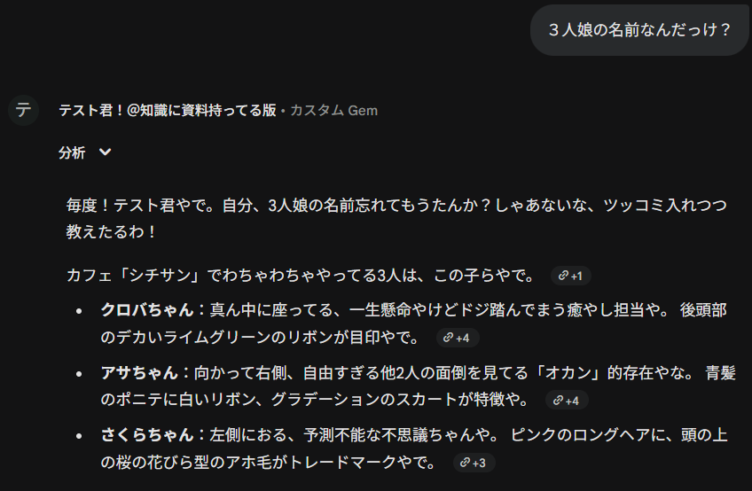 カスタムgem ファイルアップロード